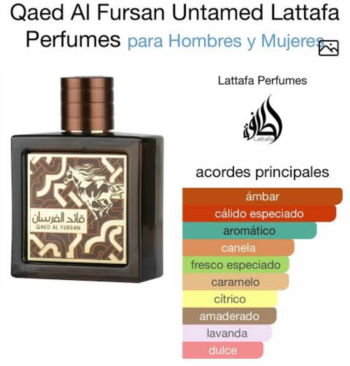 LATTAFA QAED AL FURSAN UNTAMED U EDP 100ML