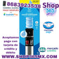 Primo Water Dispensador de agua de carga superior negro e inoxidable de 3 o 5 galones, modelo 900127