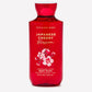 🌸 Bath & Body Works Japanese Cherry Blossom Body Wash 295 ml